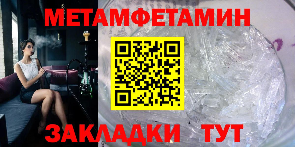 Amphetamine Premium  АМФЕТАМИН  Ленинск-Кузнецкий  Вход с VPN 