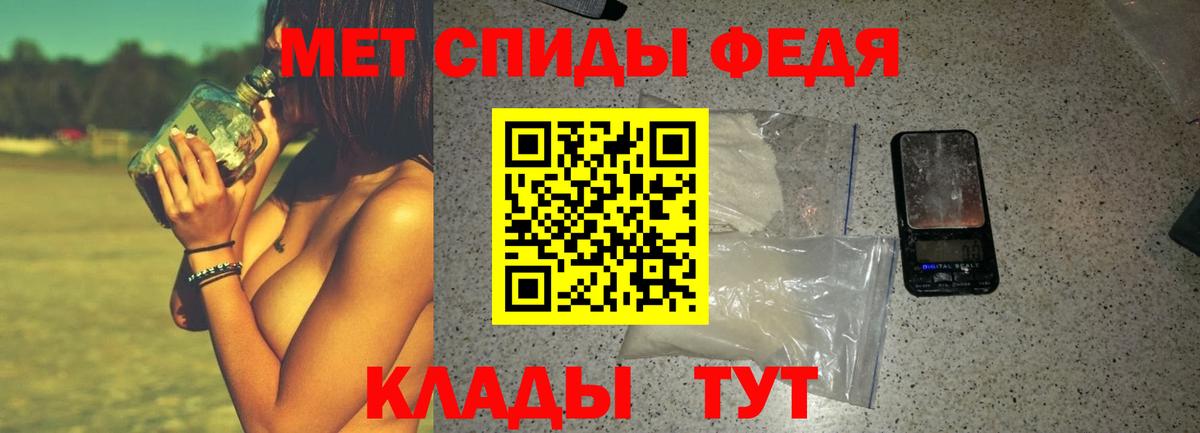 АМФ Розовый Ленинск-Кузнецкий