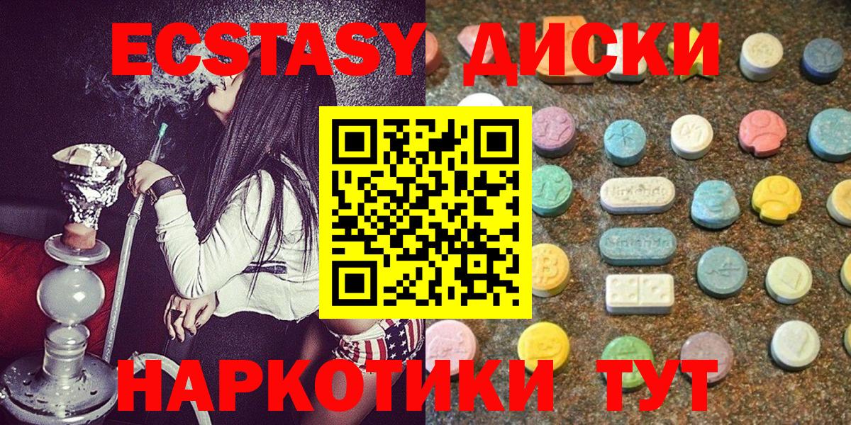 Ecstasy DUBAI Ленинск-Кузнецкий