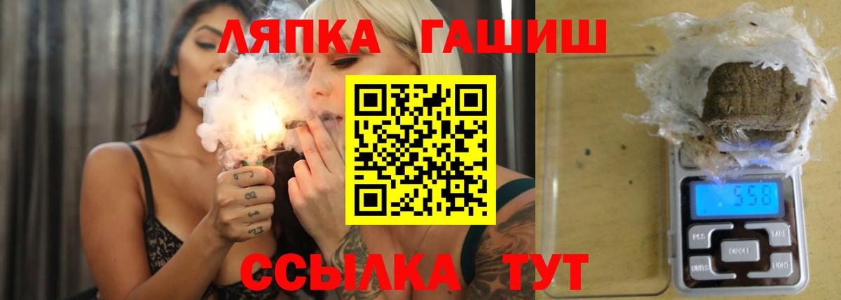 Гашиш 40% ТГК Ленинск-Кузнецкий