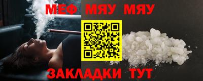мефедрон мука Гусиноозёрск
