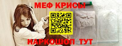 мефедрон мука Гусиноозёрск