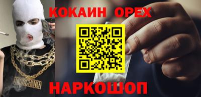 хмурый Донецк