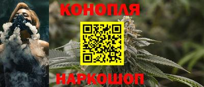 марихуана Дубна