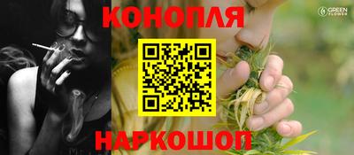 марихуана Дубна