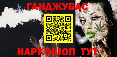 марихуана Дубна