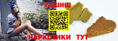 гашик Донской