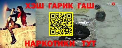 мефедрон мука Гусиноозёрск