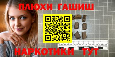 марихуана Дубна