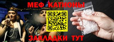 мефедрон мука Гусиноозёрск