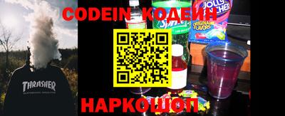 гашик Донской