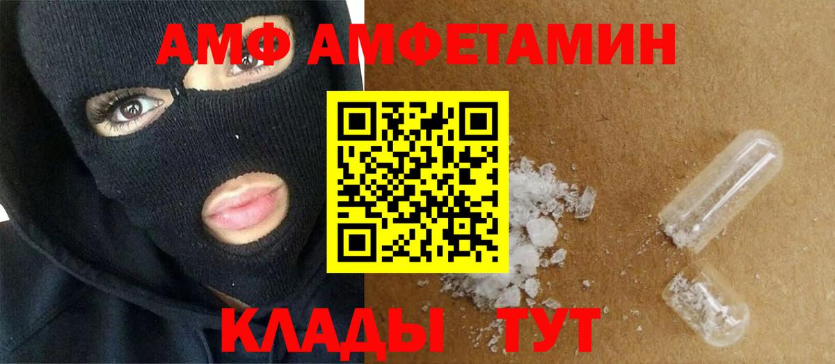 Первитин Декстрометамфетамин 99.9% Ленинск-Кузнецкий