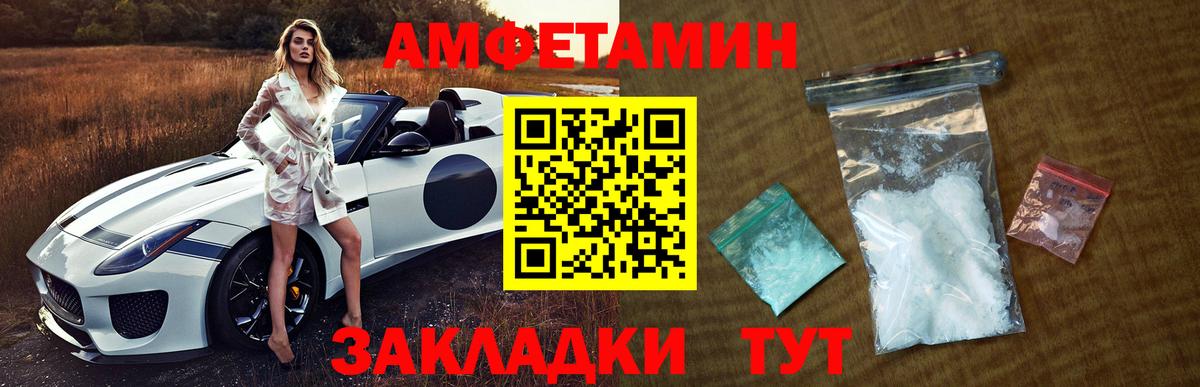 Метамфетамин кристалл  Вход с VPN  Ленинск-Кузнецкий 